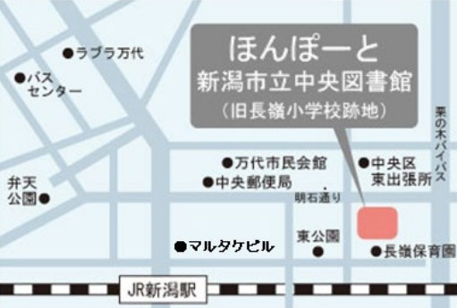 ほんぽーと新潟市立中央図書館のマップ