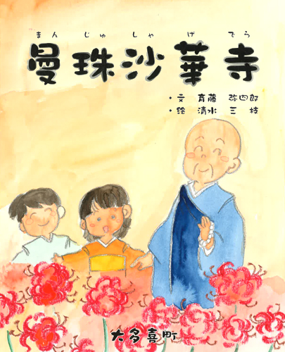 表紙