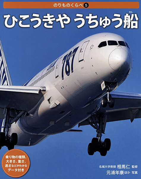 ♥とても古い　鉄製　文鎮　近畿　電気通信局　骨董品　電電公社 ♥とても古い 鉄製 文鎮 近畿 電気通信局 骨董品 電電公社