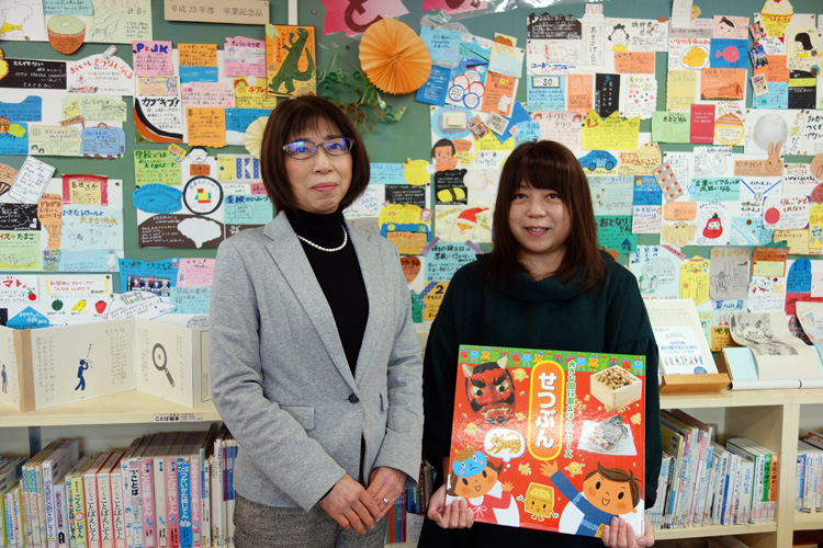 大分県立聾学校