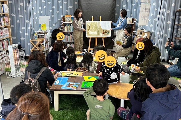 あおぞら文庫