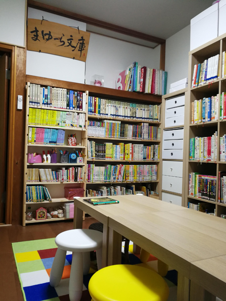 Amazon.co.jp: 京都西陣子ども文庫ものがたり: 子どもとともに20
